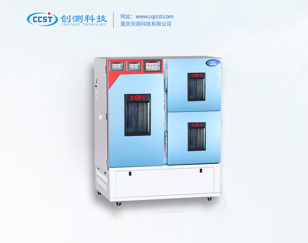  三箱式CSH-112SDT（综合药品稳定性试验箱）