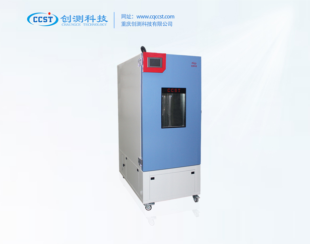  单箱CSH-GSD-IPM型号