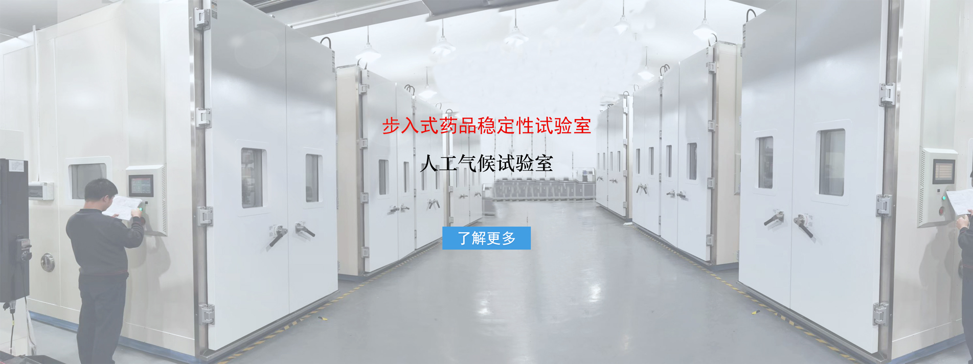 洁净烘箱