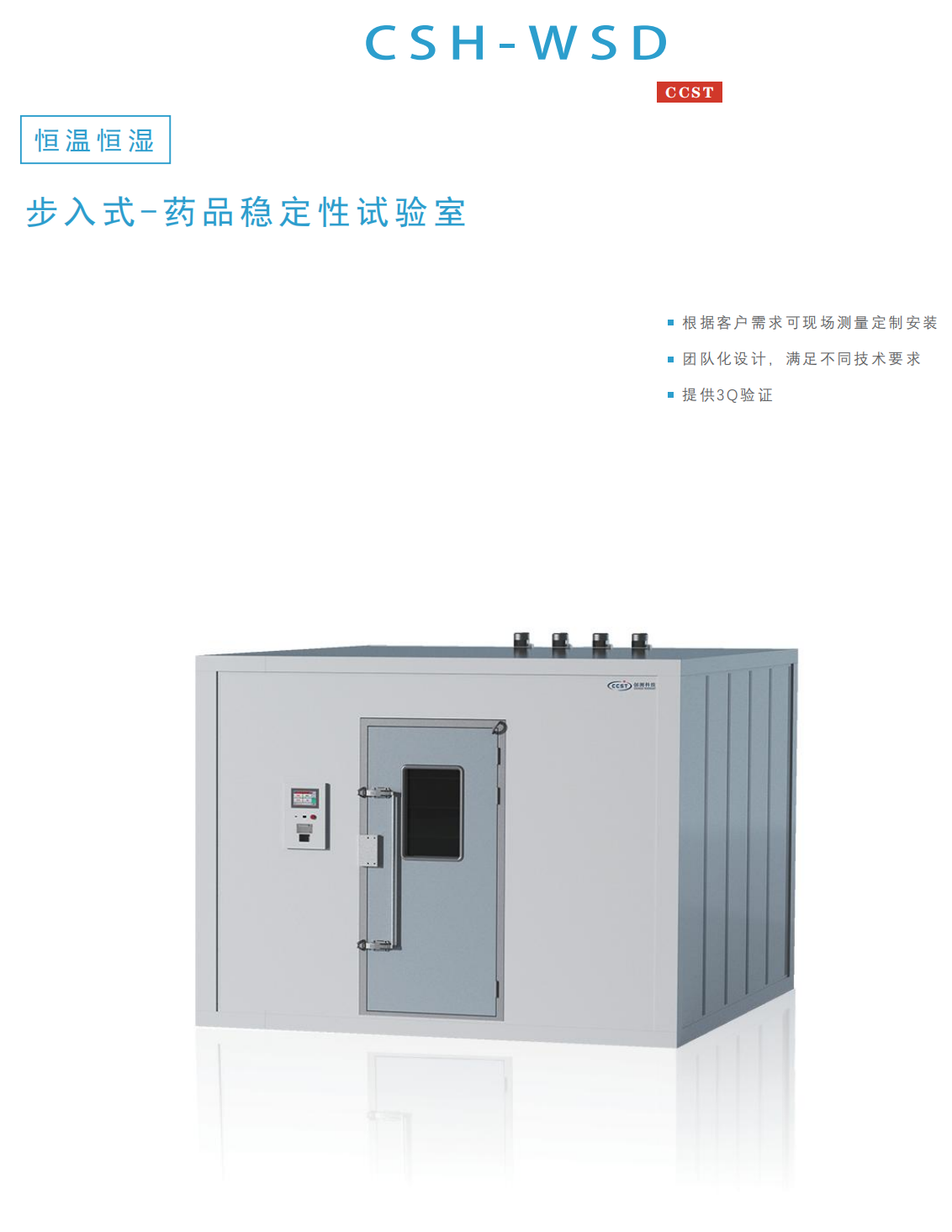 产品简介